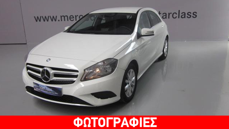 Πού θα βρείτε τα μεταχειρισμένα Mercedes που πουλά η εισαγωγική εταιρεία